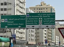 سكن مشترك بسعر مناسب جدا في مكان مميز في الشارقه سكن مشترك بسعر مناسب جدا في مكان مميز في الشارقه