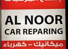 الاصلاح جميع انواع السيارات ام الرمول دبي الاصلاح جميع انواع السيارات ام الرمول دبي