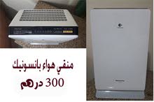 منقي هواء منقي هواء