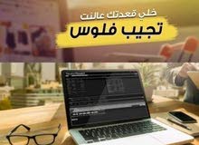 شغل من البيت اون لاين مش محتاج غير موبيل ونت عبارة عن مشروع استثمار شغل من البيت اون لاين مش محتاج غير موبيل ونت عبارة عن مشروع استثمار