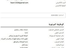 بحث عن وظيفة بحث عن وظيفة