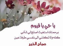 ويوجد لدينا عامل يبحث عن فرصات عمل موجود ويوجد لدينا عامل يبحث عن فرصات عمل موجود