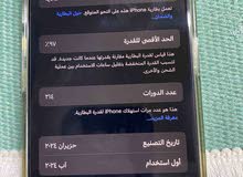 Apple iPhone 15 128 GB in Zarqa