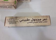 تمور ملكى تمور ملكى