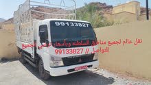 شاحنه 3 طن ونص نقل عااام شاحنه 3 طن ونص نقل عااام