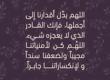 ابحث عن وظيفه عن بعد براتب ابحث عن وظيفه عن بعد براتب