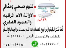 وسادة ا لنوم المثاليه وسادة ا لنوم المثاليه