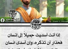 أبحث عن عمل في وقت المساء سائق أو أي عمل متوفر أبحث عن عمل في وقت المساء سائق أو أي عمل متوفر