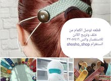 mask ear saver mask ear saver