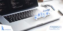 تصميم موقع انترنت تصميم موقع انترنت