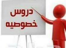 الحصة الاولى مجانا الحصة الاولى مجانا