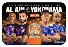 تذكرة مباراة العين ضد يوكوهاما في نهائي دوري أبطال اسيا