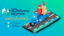 delivery express delivery express