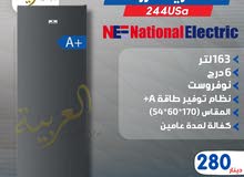 National Electric Freezers in Amman