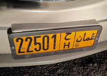 للبيع رقم خماسي مميز للبيع رقم خماسي مميز