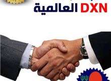 للعمل مع إحدى أكبر الشركات العالمية للعمل مع إحدى أكبر الشركات العالمية