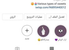 حلويات أم أية الموقع العامرات 5 حلويات أم أية الموقع العامرات 5