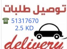home services home services