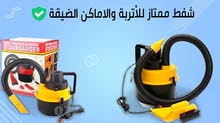 مكنسة السيارة لاشفط اكتر ونظافة أفضل مكنسة السيارة لاشفط اكتر ونظافة أفضل