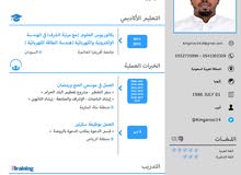 مهندس كهرباء مهندس كهرباء
