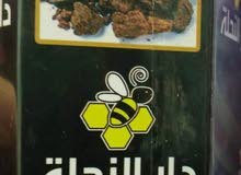 مخلوط العسل وصمغ النحل 350 جرام مخلوط العسل وصمغ النحل 350 جرام