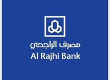 معقب فتح حسابات معقب فتح حسابات