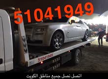 سطحه هدرليك خدمه 24 اتصل نصلك جميع مناطق الكويت سطحه هدرليك خدمه 24 اتصل نصلك جميع مناطق الكويت