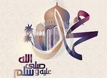 احتاج الى وظيفة احتاج الى وظيفة
