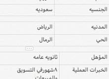 باحثين عن عمل مندوب مبيعات عبر الهاتف في السعودية اكثر من 1000 وظيفة تحديث يومي للوظائف