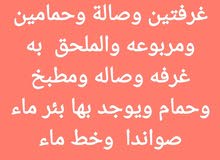 منزلين في منطقه الحمامه السياحيه منزلين في منطقه الحمامه السياحيه