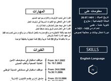 ابحث عن عمل ابحث عن عمل
