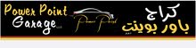 MECHANIC AND CAR ELECTRICIAN / AC MECHANIC AND CAR ELECTRICIAN / AC