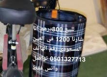 سكوتر 2021 سكوتر 2021