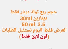 عطورات ناردين عطورات ناردين