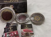 زعفران أصلي سوبر نجين اصلي رقم 1مباشر من إيران بدون وسيط زعفران أصلي سوبر نجين اصلي رقم 1مباشر من إيران بدون وسيط