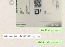 عود خشب من اجمل الروائح البخورية الماليزية عود صباح عود خشب من اجمل الروائح البخورية الماليزية عود صباح