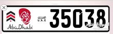 رقم مميز بسعر طيب رقم مميز بسعر طيب