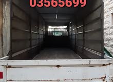 نقليات محسن نقليات محسن