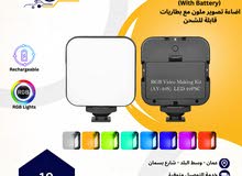اضاءة كاميرا ملون مع بطاريات شحن نوع ممتاز  RGBMini Portable Fill in Camera LED Panel Video