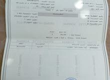 ارض في الجويده