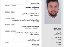 ابحث عن وظيفة ابحث عن وظيفة