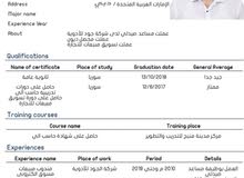 مطلوب عمل مطلوب عمل