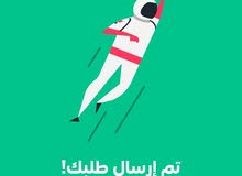رقم مميز وجميل رقم مميز وجميل