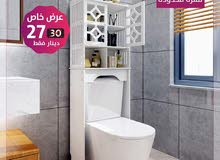 منظم لاغراض الحمام يتم وضعه فوق كرسي الحمام وبسعر27 دينار فقط
تصميم عصري ممي منظم لاغراض الحمام يتم وضعه فوق كرسي الحمام وبسعر27 دينار فقط
تصميم عصري ممي