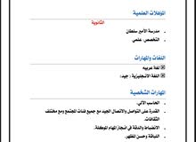 ابحث عن عمل داخل جده ابحث عن عمل داخل جده