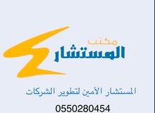 الباحث عن عمل جزئي الباحث عن عمل جزئي