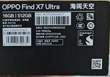 Oppo find x7 ULTRA رام 16 ذكره 512 وكالة النسخة الصنيه بيدعم اللغة العربية