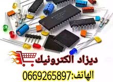 قطع ومكونات دوائر الكترونية قطع ومكونات دوائر الكترونية