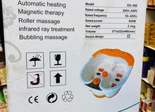 جاكوزي ومساج علاجي للقدمين جاكوزي ومساج علاجي للقدمين