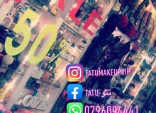 مطلوب مصممة لمحل مكياج وإكسسوارات مطلوب مصممة لمحل مكياج وإكسسوارات